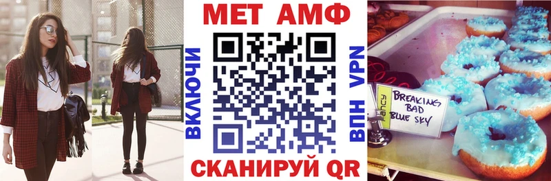 mega ONION Коммунар Амфетамин Premium