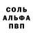 Амфетамин Розовый Vlado puszkojad