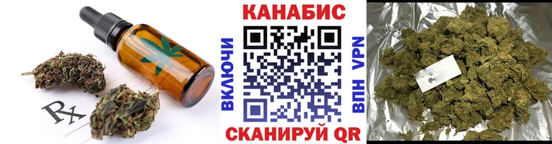 shop какой сайт  сколько стоит  Коммунар  Печенье с ТГК марихуана 