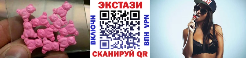 купить наркоту  Коммунар  Экстази Philipp Plein 