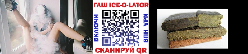 купить наркотики сайты  даркнет наркотические препараты  Гашиш VHQ  Коммунар 