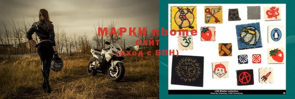 прущие крисы Балабаново
