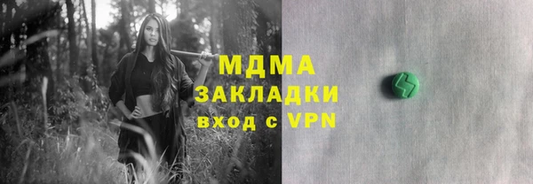 соль курить ск Балахна