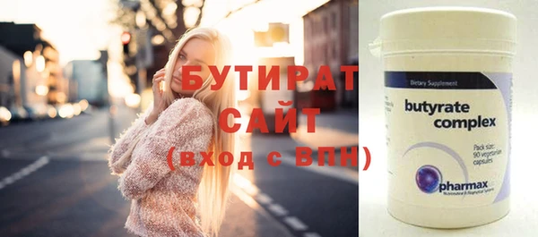 соль курить ск Балахна