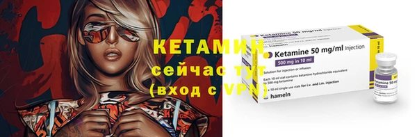 соль курить ск Балахна