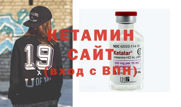 соль курить ск Балахна