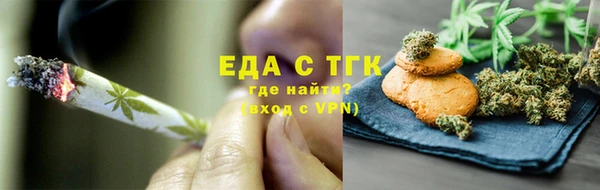 соль курить ск Балахна