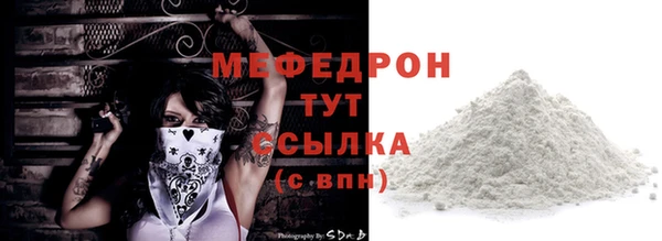 соль курить ск Балахна