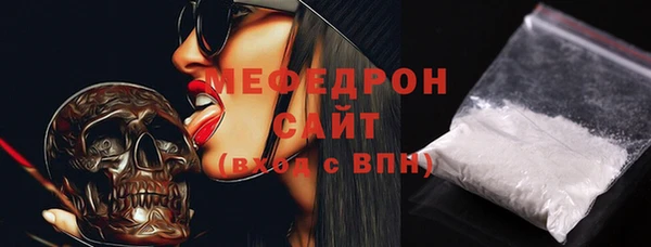 соль курить ск Балахна