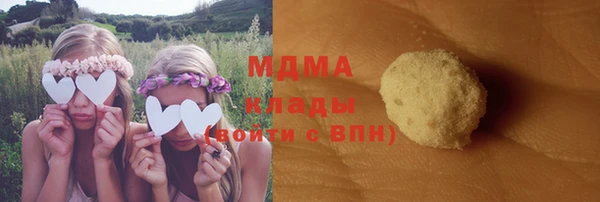 соль курить ск Балахна
