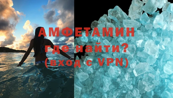 прущие крисы Балабаново