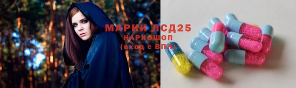 прущие крисы Балабаново