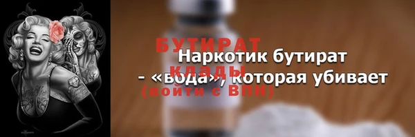 винт Баксан