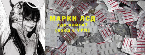 соль курить ск Балахна