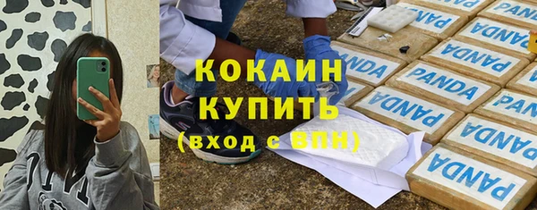 соль курить ск Балахна