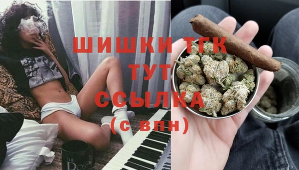 соль курить ск Балахна