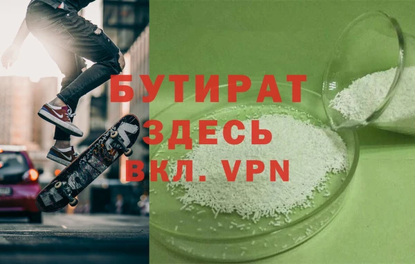 прущие крисы Балабаново