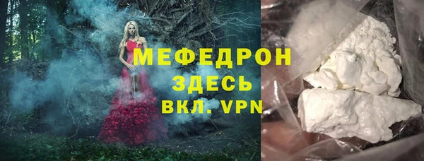 соль курить ск Балахна
