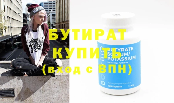 винт Баксан