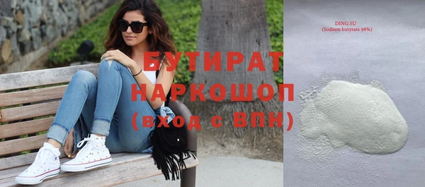 прущие крисы Балабаново