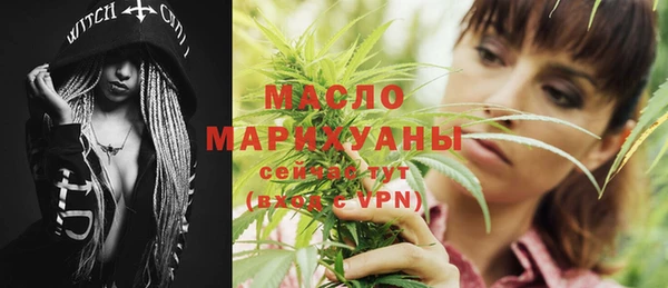 соль курить ск Балахна