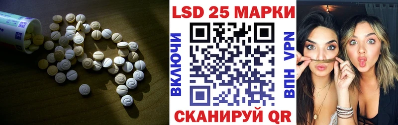 ЛСД экстази ecstasy  Коммунар 