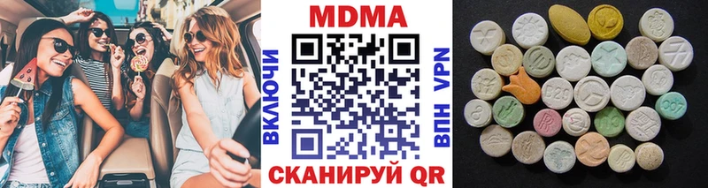 МДМА crystal  Коммунар 