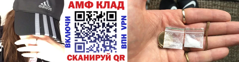 МЕТАМФЕТАМИН Methamphetamine Коммунар
