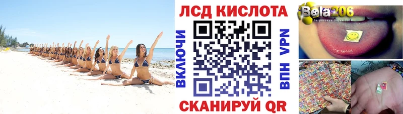 Марки NBOMe 1,8мг  Коммунар 